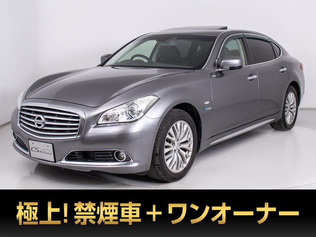 日産 シーマハイブリッド 