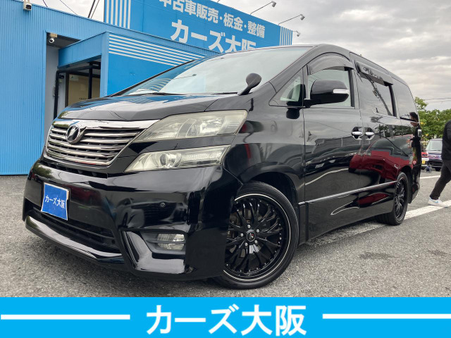 トヨタ ヴェルファイア 