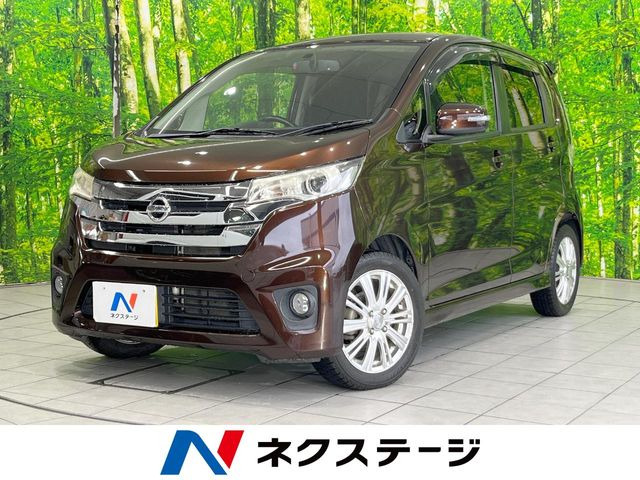 日産 デイズ 