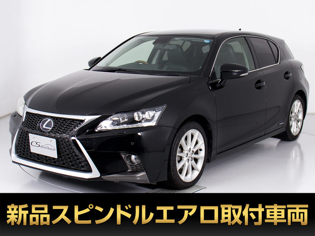 レクサス CT 