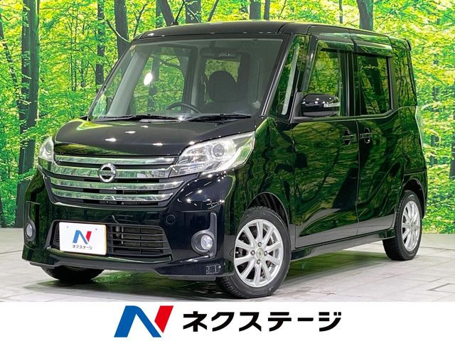 日産 デイズルークス 