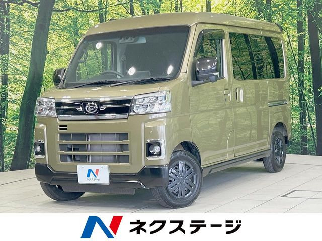 ダイハツ アトレー 