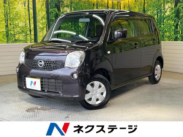 日産 モコ 