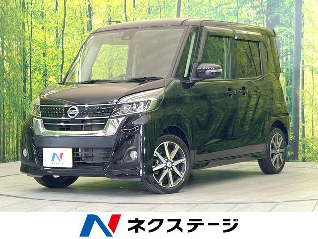 日産 デイズルークス 