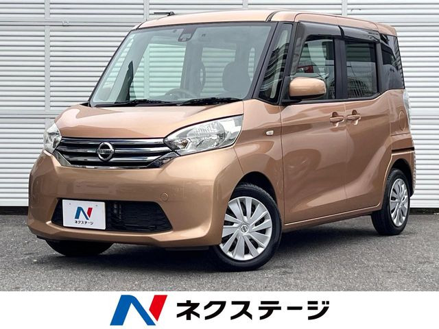 日産 デイズルークス 