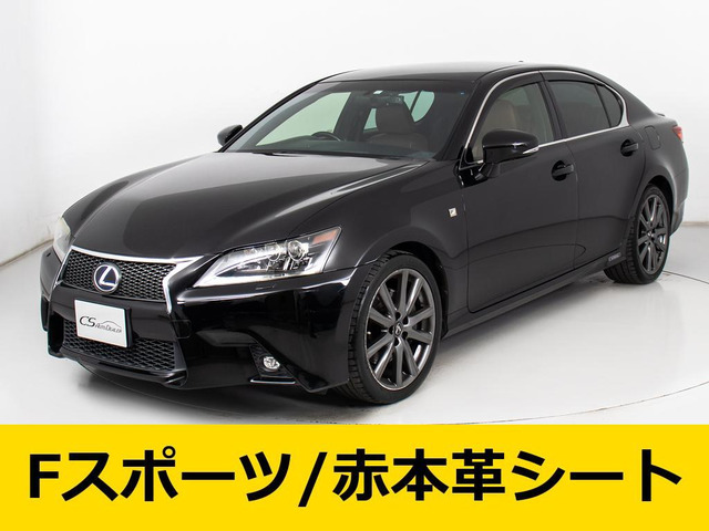 レクサス GS 