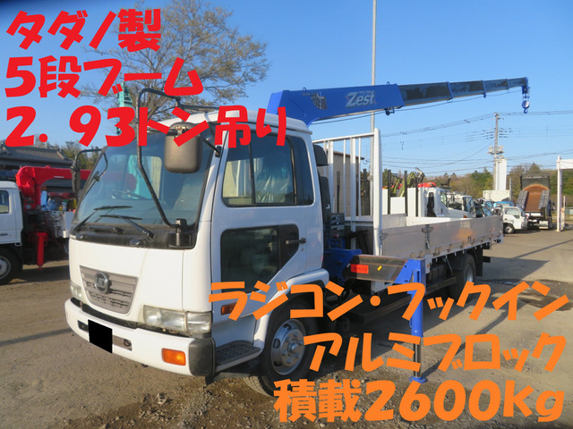 日産ディーゼル コンドル 