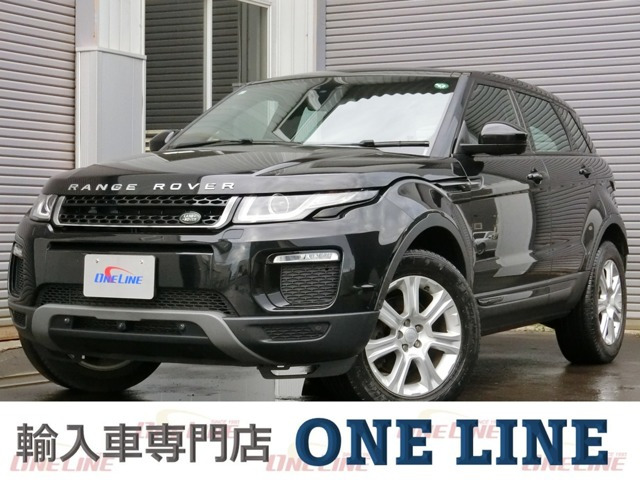 ランドローバー レンジローバーイヴォーク 
