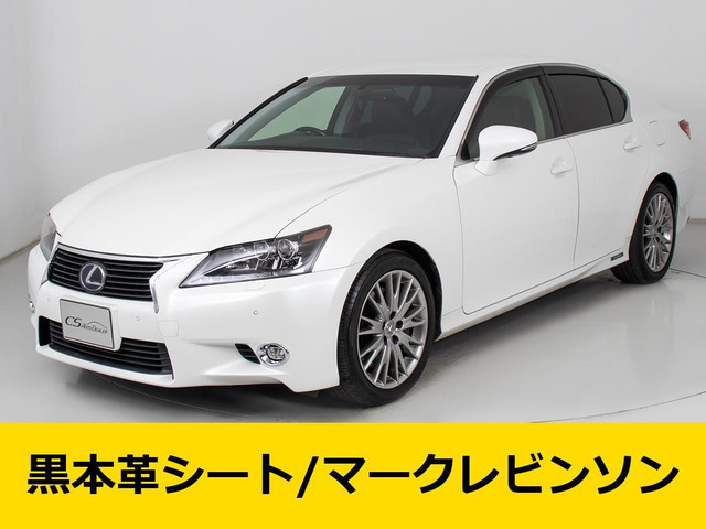 レクサス GS 