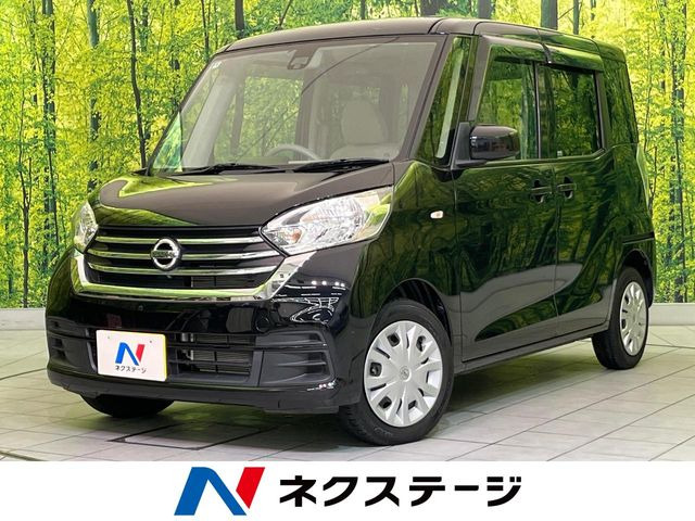 日産 デイズルークス 