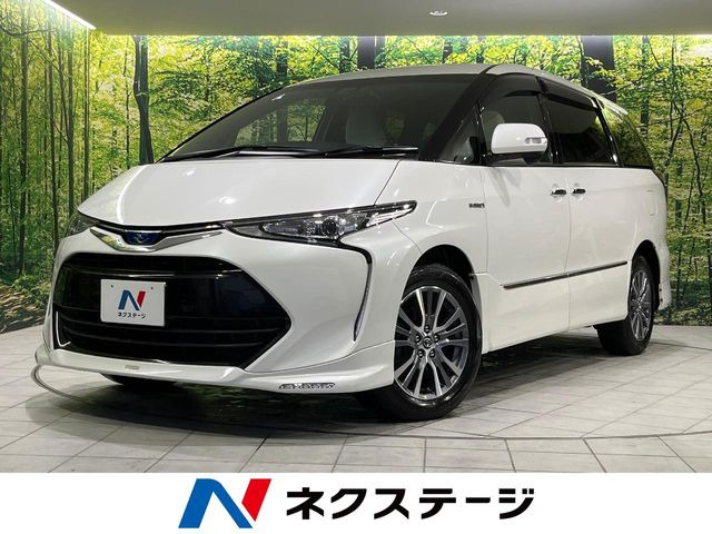 トヨタ エスティマハイブリッド 