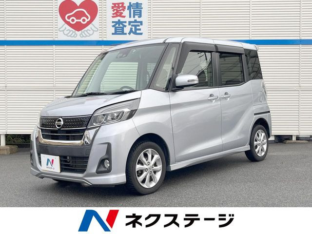 日産 デイズルークス 