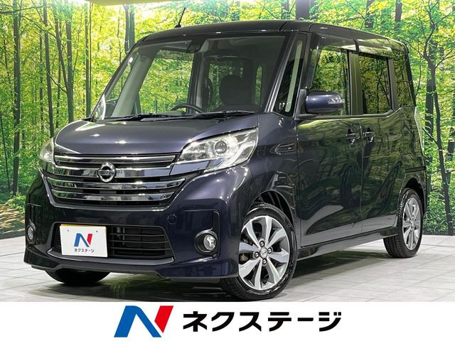 日産 デイズルークス 
