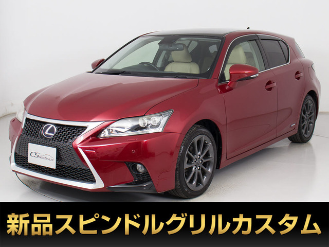 レクサス CT 