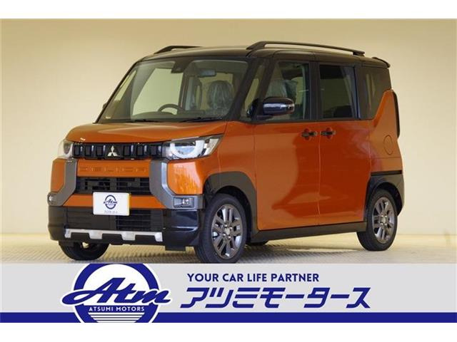 三菱 デリカミニ 