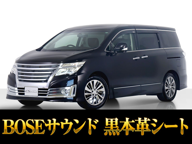 日産 エルグランド 