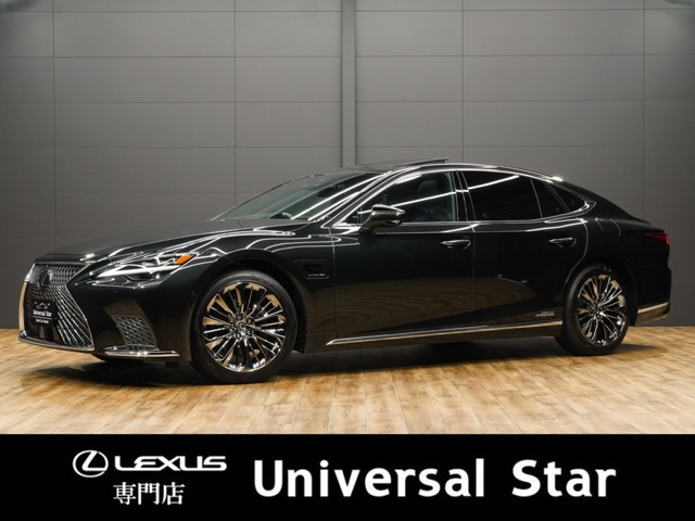レクサス LS 