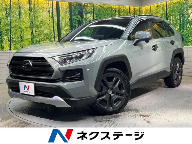トヨタ RAV4 