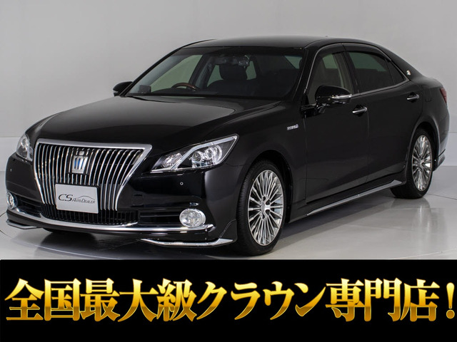 トヨタ クラウンマジェスタ 