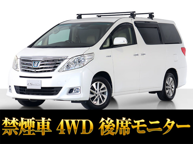 トヨタ アルファードハイブリッド 