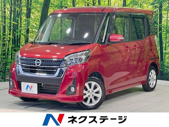 日産 デイズルークス 