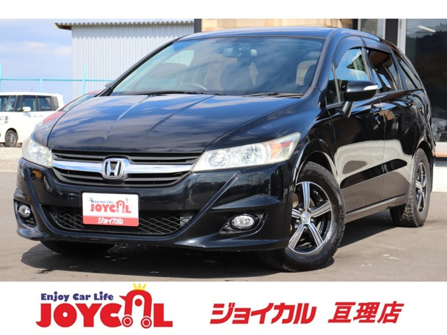 ホンダ ストリーム 