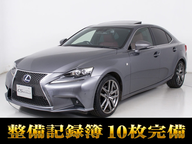 レクサス IS 