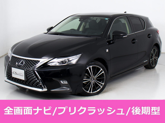 レクサス CT 