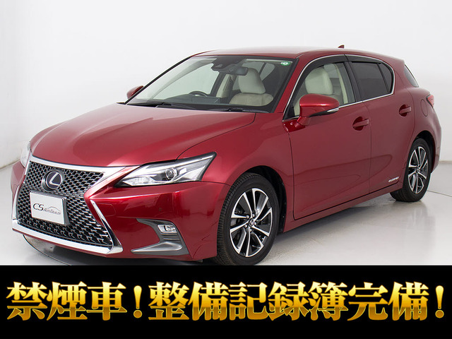 レクサス CT 