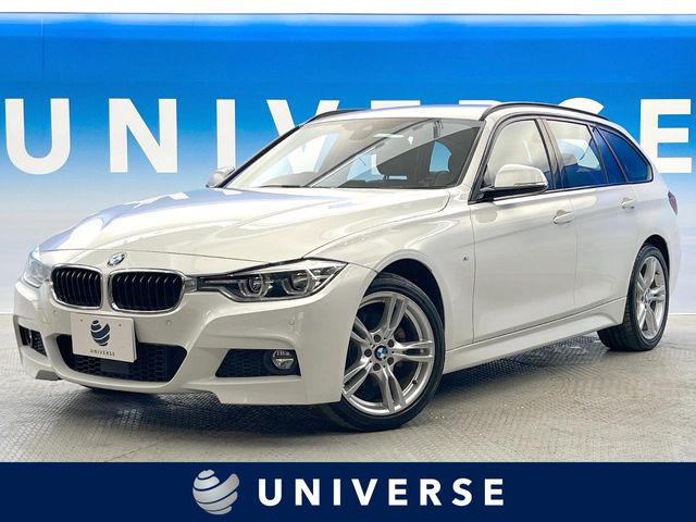 BMW 3シリーズツーリング 
