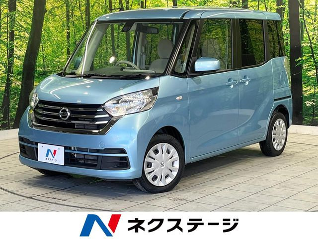 日産 デイズルークス 