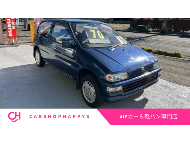 ホンダ トゥデイ 