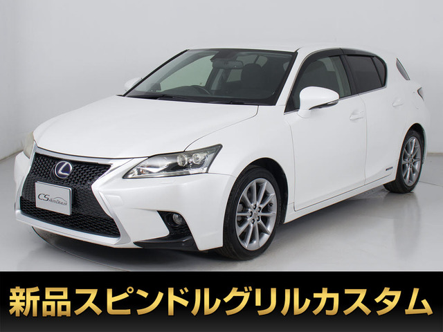 レクサス CT 