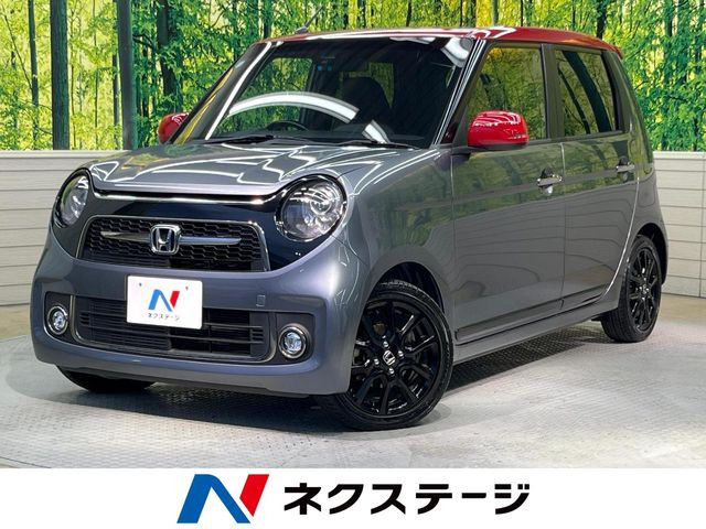 ホンダ N-ONE 