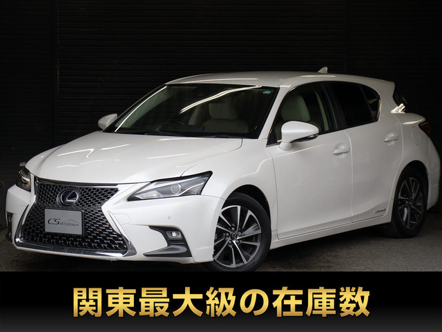 レクサス CT 