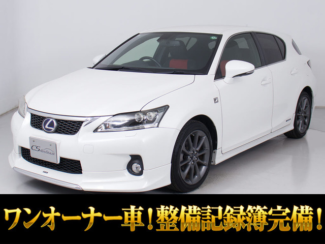 レクサス CT 