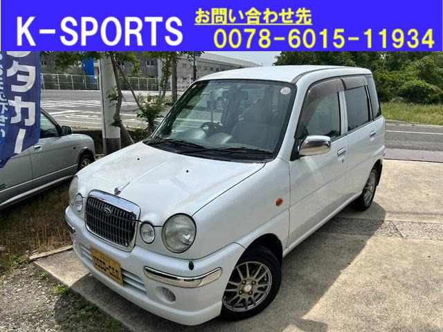 スバル プレオネスタ 