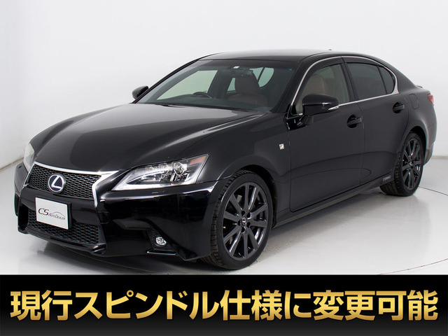 レクサス GS 