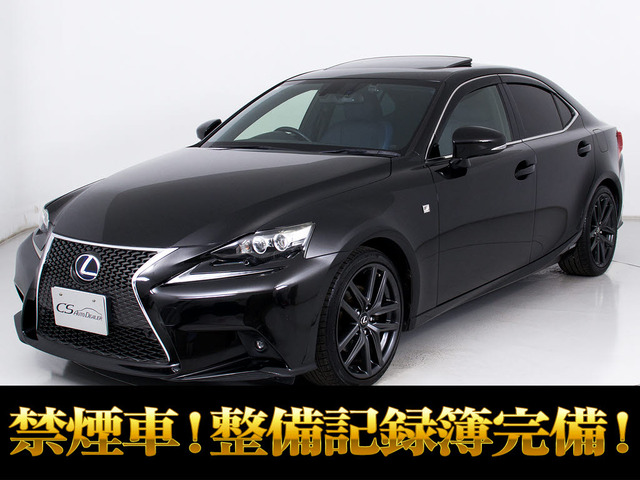 レクサス IS 
