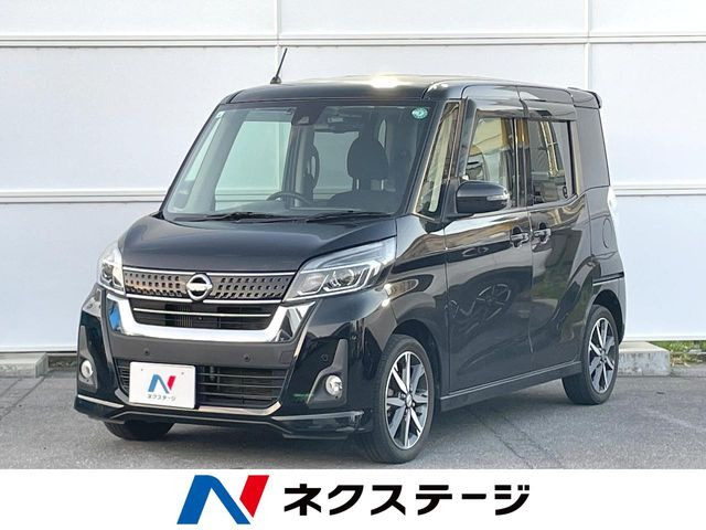 日産 デイズルークス 