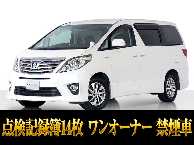 トヨタ アルファードハイブリッド 
