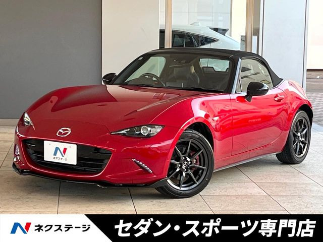 マツダ ロードスター 