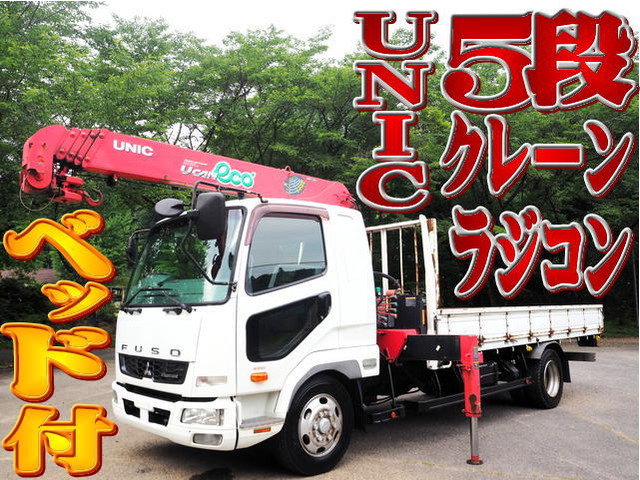 三菱ふそう ファイター 