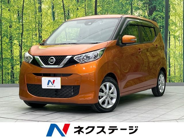 日産 デイズ 