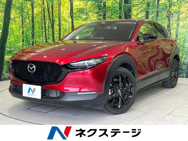 マツダ CX-30 