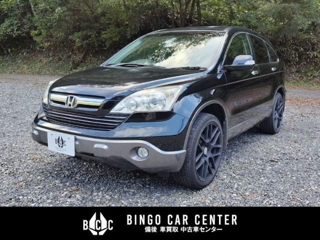 ホンダ CR-V 
