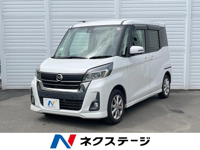 日産 デイズルークス 