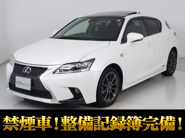 レクサス CT 
