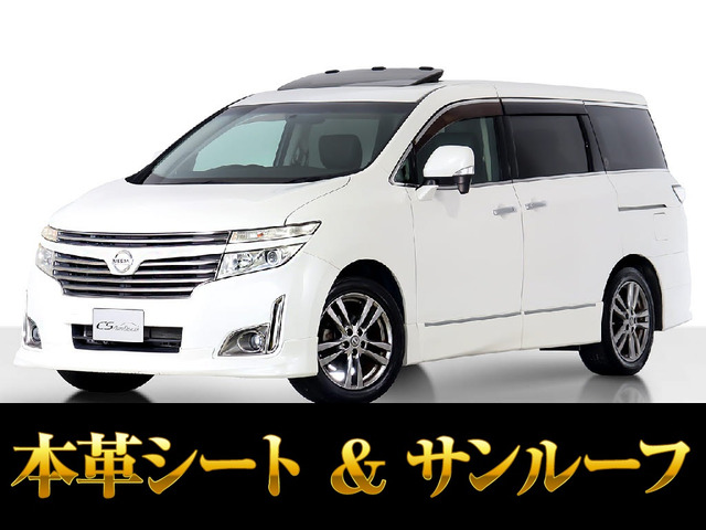 日産 エルグランド 