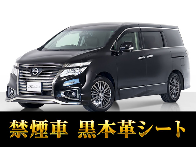 日産 エルグランド 